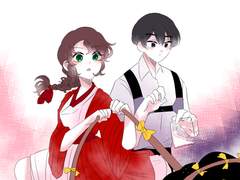 형사무당 솢립 만화