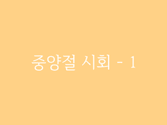 [풍운록] 서신