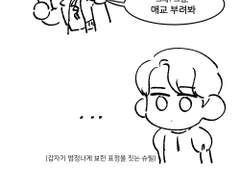 220316 4시 최후진술