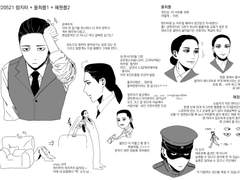 2022 뮤지컬 미드나잇: 액터뮤지션