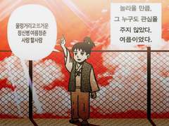 여름청춘 단문 오마카세 커미션