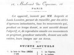 시네마토그라프