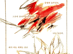 [할로우나이트] 왕국의 끝자락에서