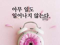 제14회 강원문학 신인작품상 응모 요강