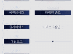 마기카로기아 매크로 배포