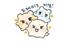 세븐틴 도레미즈 키링