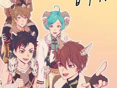 모리사와를 잡아라! -숨바꼭질 편-