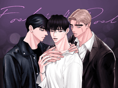 <풀 인더 풀> 3부 표지 B컷 고화질