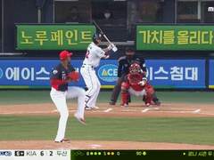 06.08(수) 18:30KBO KIA vs LG (라인업 분석 예정)