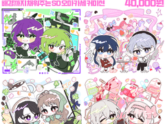 서녕 연성교환 페이지