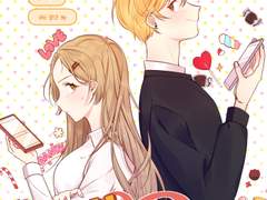 너!만 모르는 로맨스