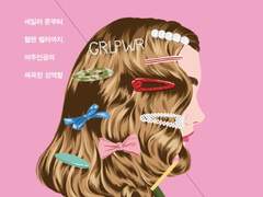 <요술봉과 분홍 제복>, 홍일점은 틀렸다