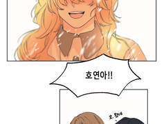 마노화방에 어서오세요! 4화