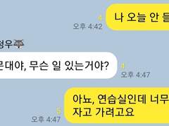 [청려문대] 비밀연애는 힘들어 #1 Something (R15)