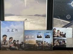 오늘 받은 굿즈