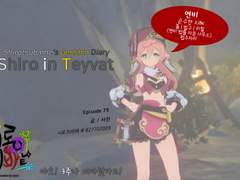 Shiro in Teyvat - 79