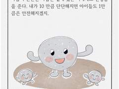 너에게 신이 되어볼게