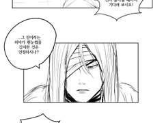 호랑이형님 팬만화