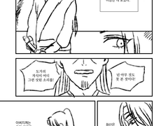 백+청 - 등 뒤에 있는 것