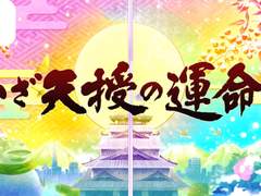 [시노마스] 머리통 깨기 2