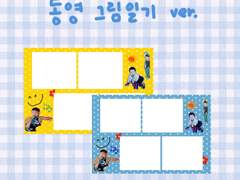 도영 인생네컷 프레임