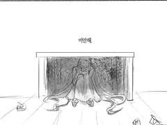 눈을 감아야만 너를,