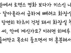 [앙스타 / 타츠히메] 영화관