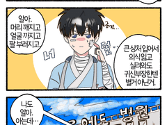 [긴히지] 그런 고백