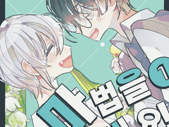 마법을 돌려주세요!