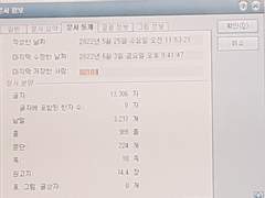 제자리비행을 위한 안내서