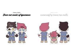 치트패치 교류회 회지 웹발행