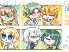 ☆ 사이좋은 동글동글 불가사리 커미션 ☆