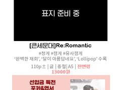 테스배 [데17] 상세 인포 및 샘플