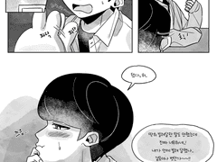 도깨비를 좋아합니다. (1)