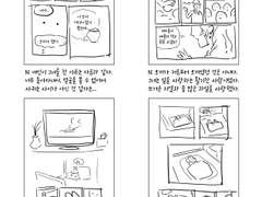 <만년의 애도>(가제) 콘티