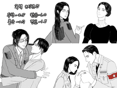 체슈 흑백 커미션