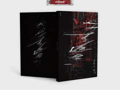 [중혁독자]침범의 대가 디페스타 현장수령 안내