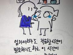 서별관9병동 9화