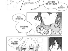 후배가 생겼어! -2-