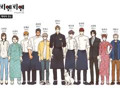 캐릭터 설정 (투고용)