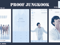 Proof 정국 카톡테마