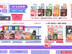 CLOSE[다인 고정틀] 한 팩 어때?