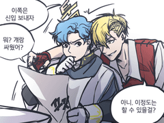 티엘리엔디 낙서모음