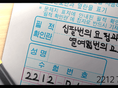 십팔번의 요청과 열여덟번의 고요 배경(+캐릭터 가이드)