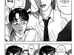 쿄사토 썰 모음 1