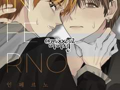 망가 표지 커미션 (+1.10 추가)