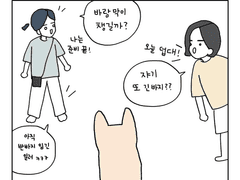 산책하기 좋은 날