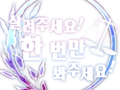 1_ 아무도 없나요?