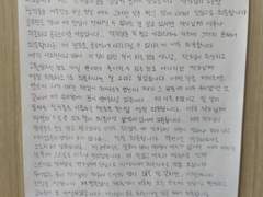텍파 무단 판매 관련 사과문 받은 후기