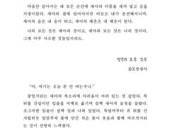 당신의 모든 것은